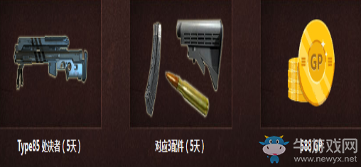 《使命召喚OL》感恩回饋大放送