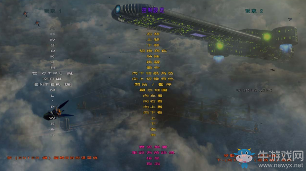 《樂高漫威超級英雄2》按鍵操作一覽