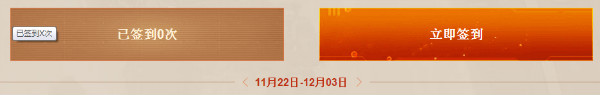 《逆戰(zhàn)》2017年感恩嘉年華 極品好禮領(lǐng)不完