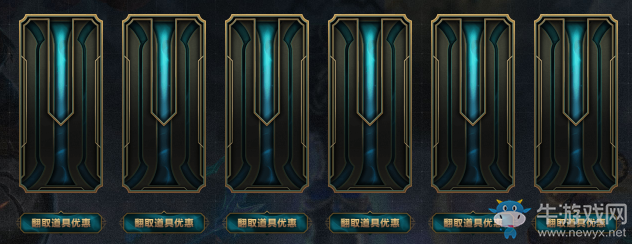 《LOL》你的商店第三期 翻開屬于你的皮膚優(yōu)惠