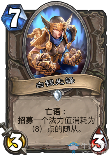 《爐石傳說》狗頭人與地下世界中立新卡