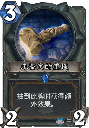 《爐石傳說》圣騎士狗頭人與地下世界新卡