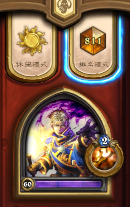 《爐石傳說》二王子宇宙龍牧卡組推薦