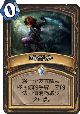 《爐石傳說》狂野王子賊卡組推薦