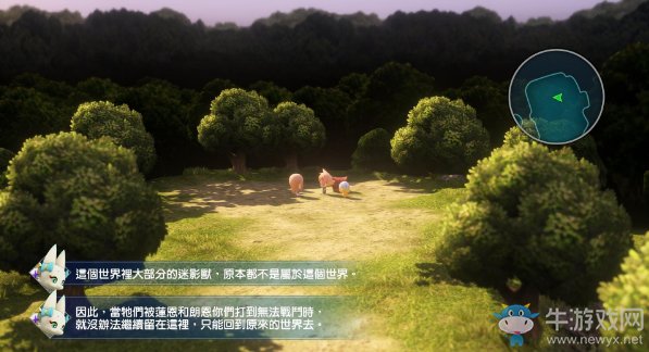 《最終幻想：世界》全圖文流程攻略