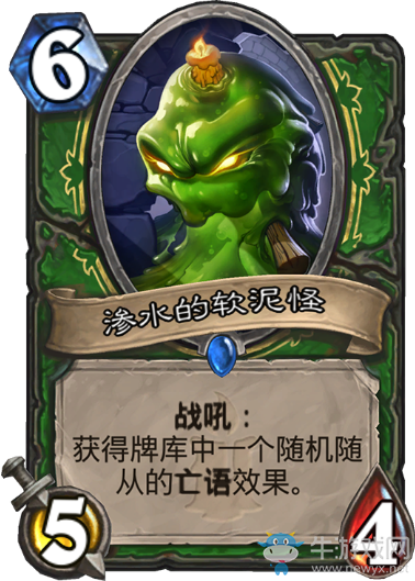 《爐石傳說》獵人狗頭人與地下世界新卡