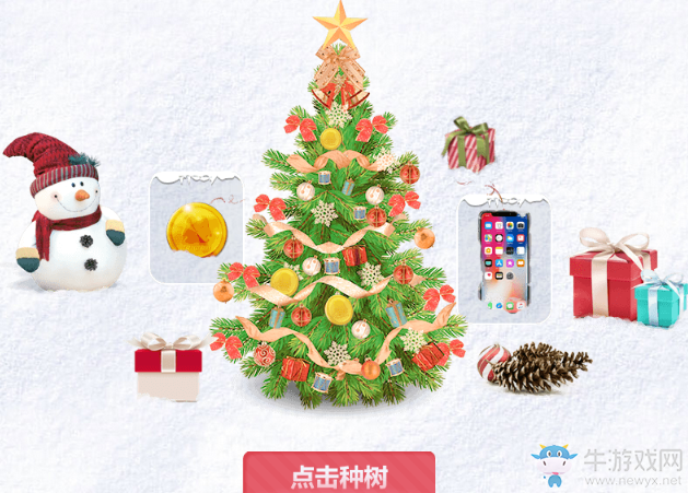 《QQ炫舞》炫舞小靈通年度狂歡 小靈通冰雪節(jié)