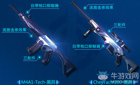 《使命召喚OL》誰是深淵主宰 兌換永久道具