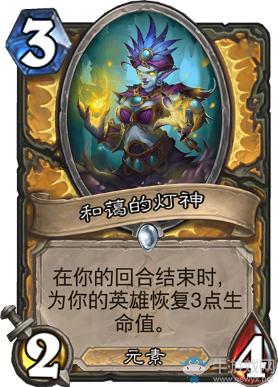 《爐石傳說》圣騎士狗頭人與地下世界新卡