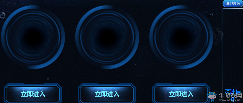 《使命召喚OL》誰是深淵主宰 兌換永久道具