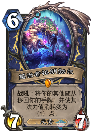 《爐石傳說》薩滿狗頭人與地下世界新卡