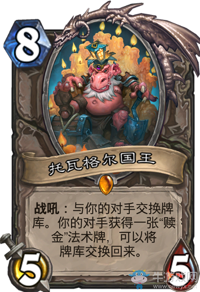 《爐石傳說》狗頭人與地下世界中立新卡