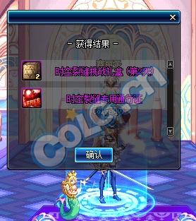 《DNF》通行證特惠出售