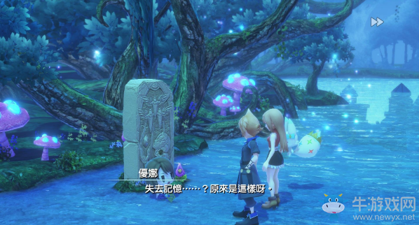 《最終幻想：世界》全圖文流程攻略