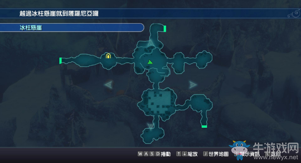 《最終幻想：世界》全圖文流程攻略