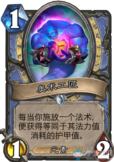 《爐石傳說》法師狗頭人與地下世界新卡