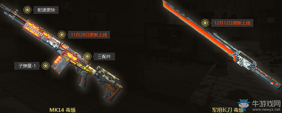 《使命召喚OL》霸王行動(dòng) 大戰(zhàn)一觸即發(fā)