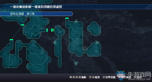 《最終幻想：世界》全圖文流程攻略