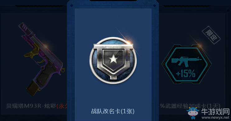 《使命召喚OL》雙十一過了 還有十連送一