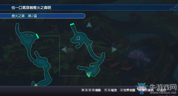 《最終幻想：世界》全圖文流程攻略