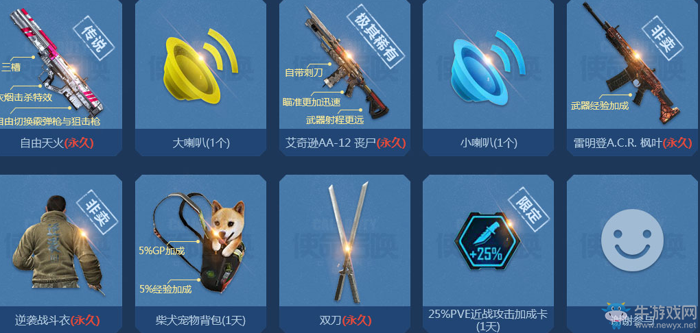 《使命召喚OL》雙十一過了 還有十連送一