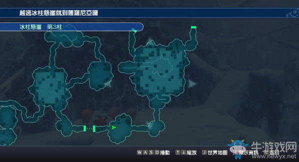 《最終幻想：世界》全圖文流程攻略