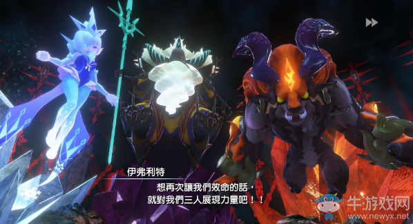 《最終幻想：世界》全圖文流程攻略