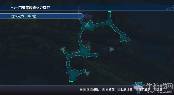 《最終幻想：世界》全圖文流程攻略