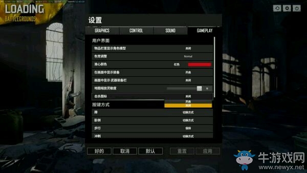 《絕地求生：大逃殺》測(cè)試服試玩報(bào)告