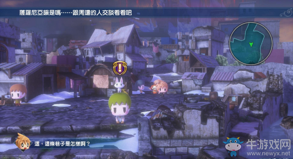 《最終幻想：世界》全圖文流程攻略