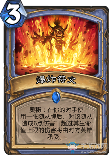 《爐石傳說》法師狗頭人與地下世界新卡