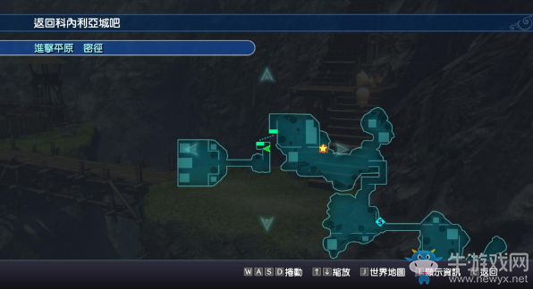 《最終幻想：世界》全圖文流程攻略