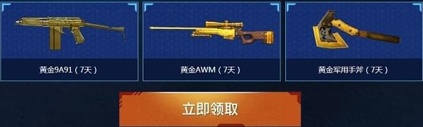 《CF》11月感恩嘉年華  極品豪禮免費(fèi)領(lǐng)