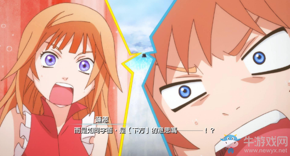 《最終幻想：世界》全圖文流程攻略