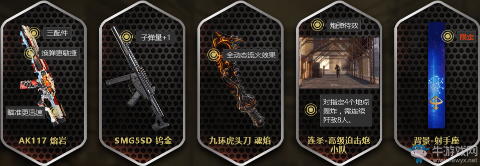 《使命召喚OL》霸王行動(dòng) 大戰(zhàn)一觸即發(fā)