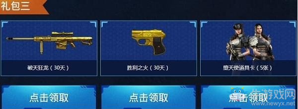 《CF》11月感恩嘉年華  極品豪禮免費(fèi)領(lǐng)