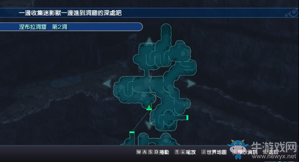 《最終幻想：世界》全圖文流程攻略
