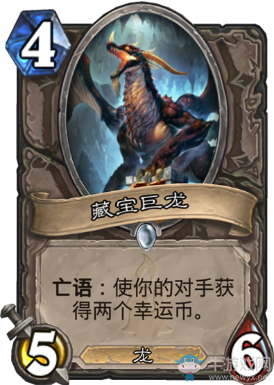 《爐石傳說》狗頭人與地下世界中立新卡