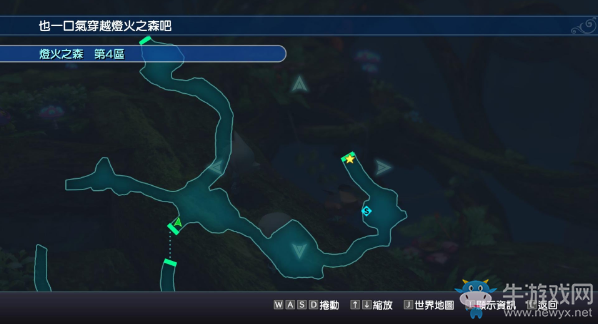 《最終幻想：世界》全圖文流程攻略