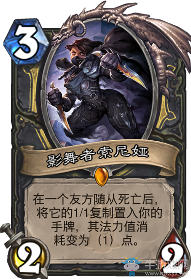 《爐石傳說(shuō)》盜賊狗頭人與地下世界新卡