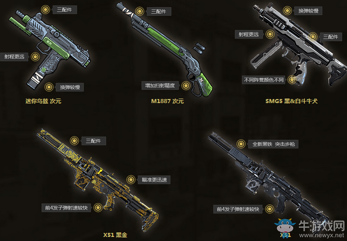 《使命召喚OL》霸王行動(dòng) 大戰(zhàn)一觸即發(fā)