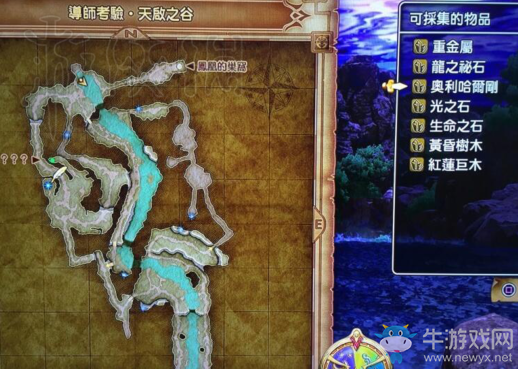 《勇者斗惡龍11》奧利哈爾鋼位置地圖一覽