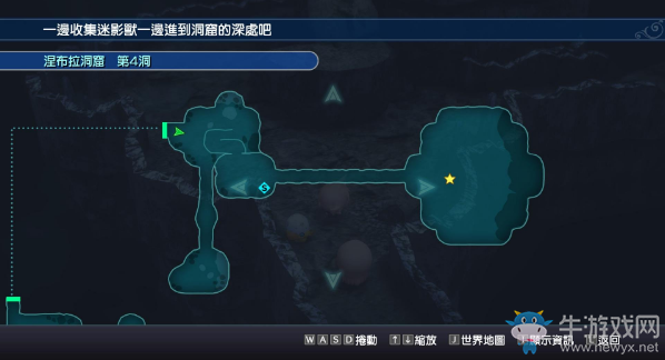 《最終幻想：世界》全圖文流程攻略