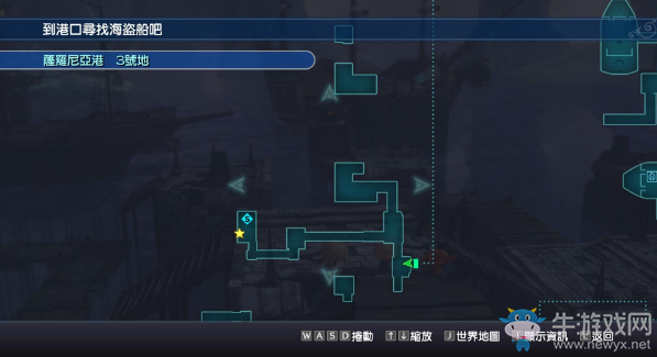 《最終幻想：世界》全圖文流程攻略