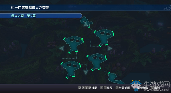 《最終幻想：世界》全圖文流程攻略