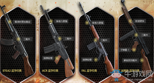 《使命召喚OL》霸王行動(dòng) 大戰(zhàn)一觸即發(fā)