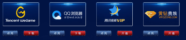 《CF》12月神槍節(jié) 戰(zhàn)斗吧CFS