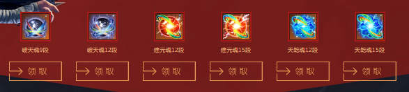 《劍靈》4周年特典 11月神兵圖錄重生