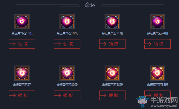 《劍靈》4周年特典 11月神兵圖錄重生