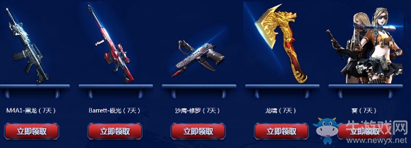 《CF》12月神槍節(jié) 戰(zhàn)斗吧CFS